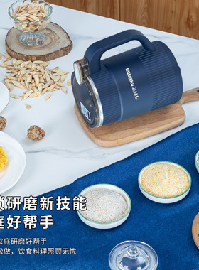 万利达家用全自动多功能磨粉机