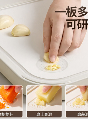 纯钛抗菌防霉双面菜板