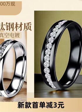 不锈钢镶钻钛钢女戒65