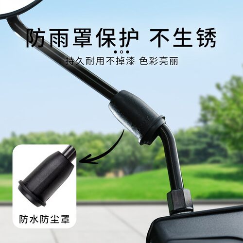 适用雅迪B18-G电动车短杆反光镜高清后视镜电瓶自行车倒后倒车镜M - 图2
