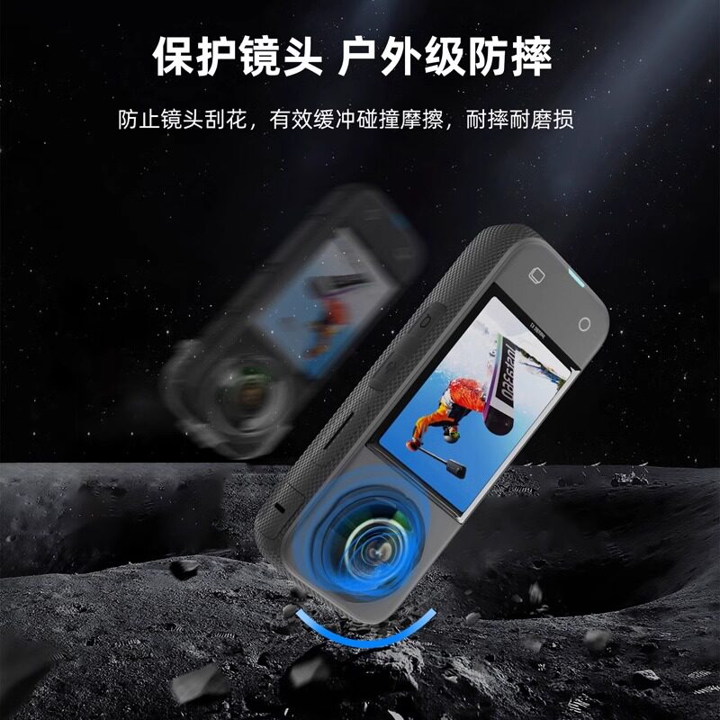 适用Insta360 x3镜头保护镜头罩全景运动相机影石360x3保护套配件 - 图1