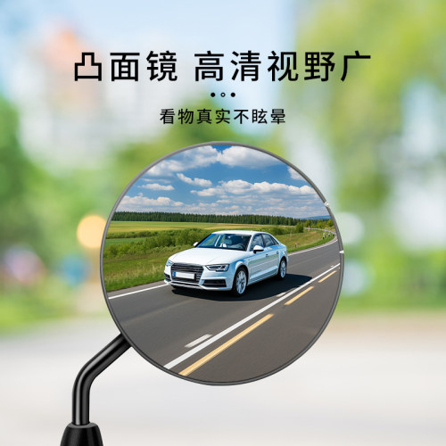 适用雅迪B18-G电动车短杆反光镜高清后视镜电瓶自行车倒后倒车镜M - 图0