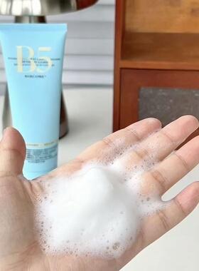 姿可颜洁面乳B5蓝睡莲氨基酸控油保湿舒缓清洁去黑头洗面奶