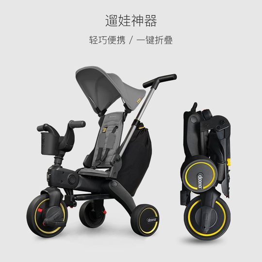 DOONA children's tricycle