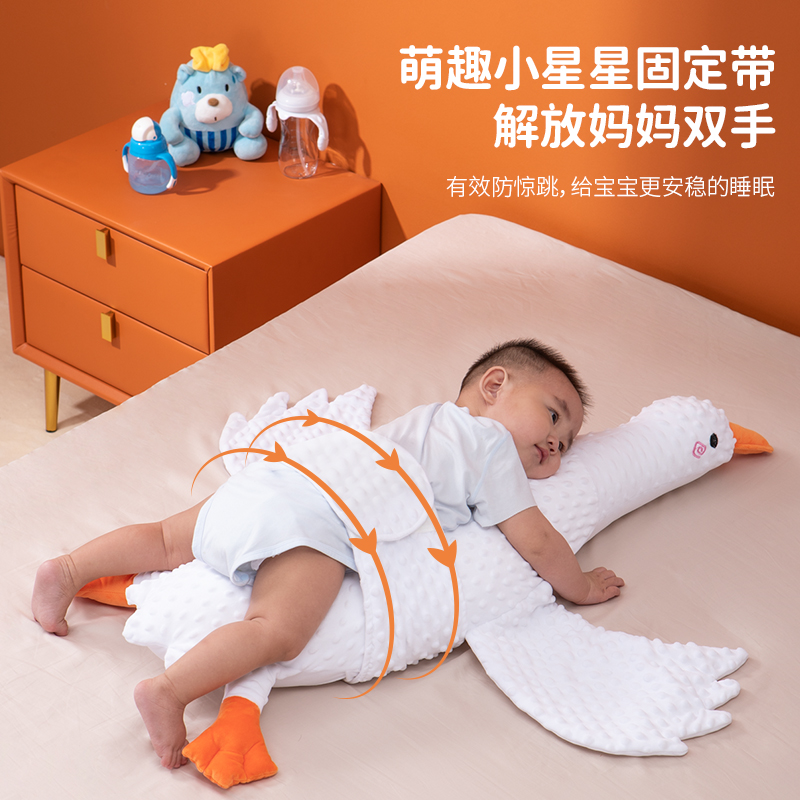 咕呗旗舰店大白鹅安抚枕新生婴儿趴睡排气枕宝宝防胀气缓解肠绞痛睡觉神器3