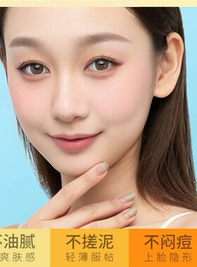 梵贞韩婵防晒霜50+++ 隔离防护防紫外线清爽不油腻 防晒乳女面部