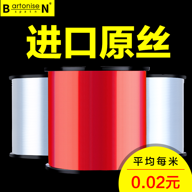 米鱼线主线子线进口钓鱼线超强拉力尼龙线台钓海竿路亚渔线 500 米鱼线主线子线进口钓鱼线超强拉力尼龙线台钓海竿路亚渔线 500