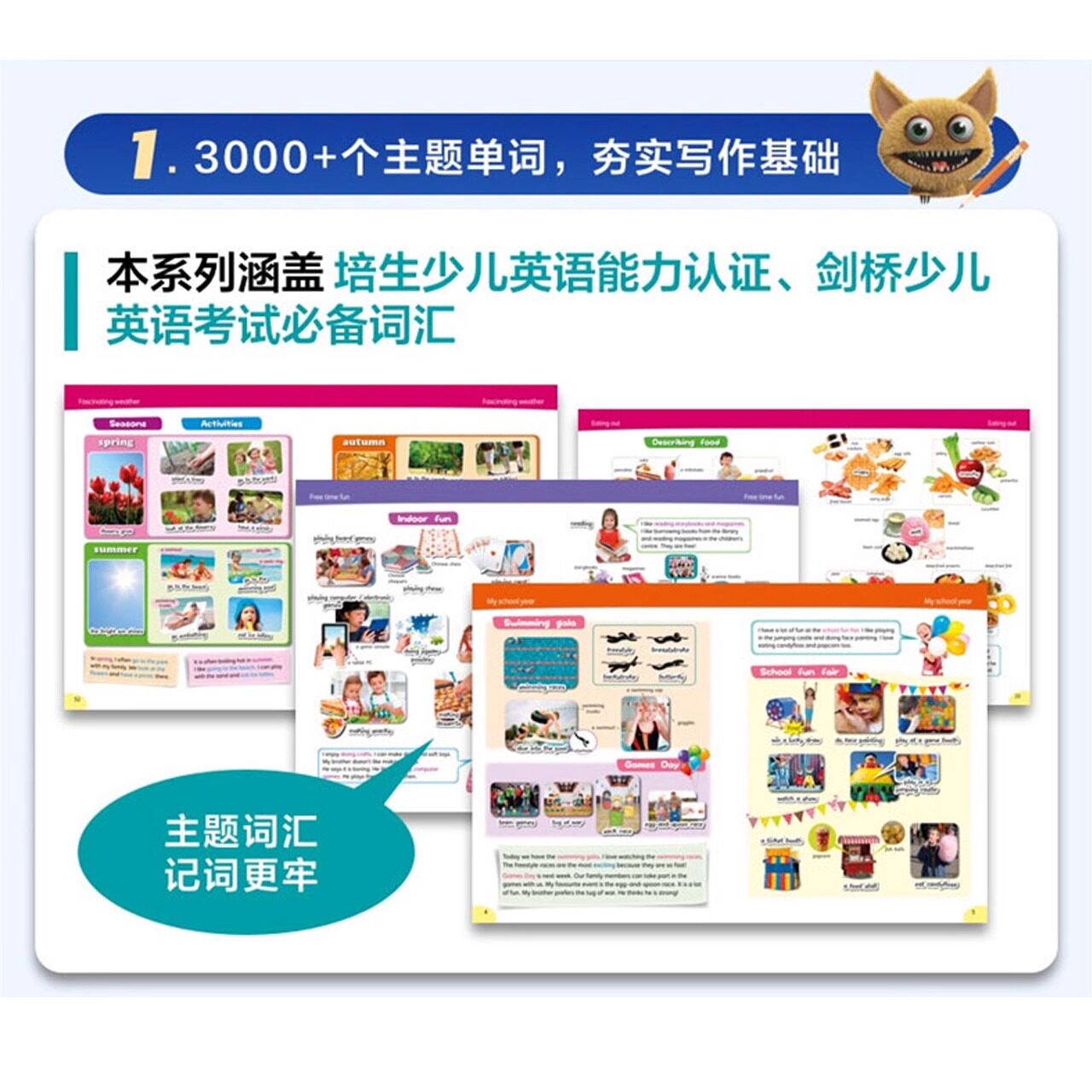【正版】培生英语语法分级写作阅读JST 7-15岁小学生三四五六年级语法知识作文大全入门级提升级写作基础英语考试词汇双语讲解视频