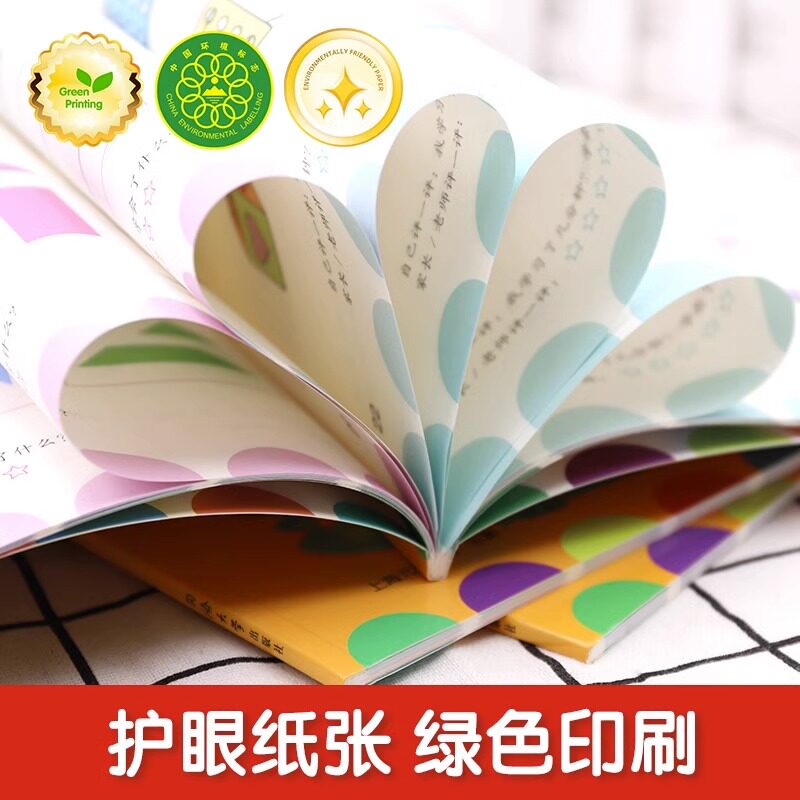 学前数学思维训练幼小衔接阶梯教程JST儿童益智教材3-4-5到6-7岁幼儿园升小学一年级趣味启蒙早教阶梯数字小孩书幼儿智力潜能开发