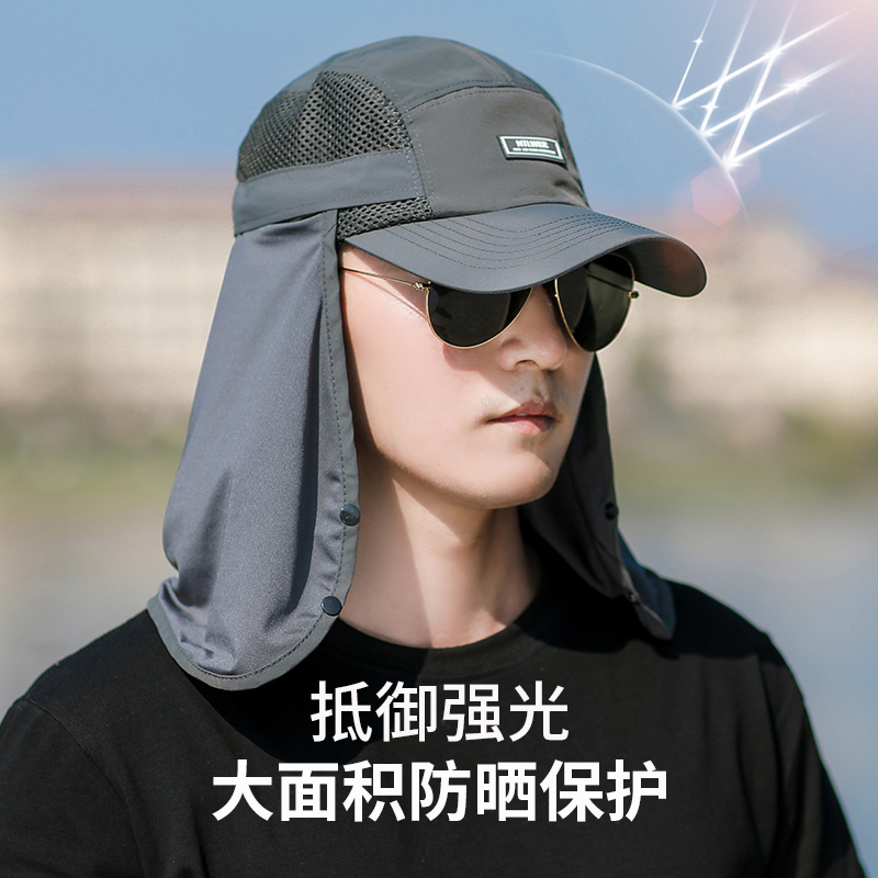 防晒帽男士夏季户外遮阳帽鸭舌帽子遮脸钓鱼面罩棒球骑车太阳帽男 - 图1