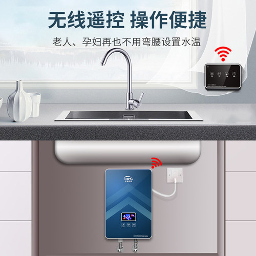 优博特斯小厨宝即热式家用厨房电热水器浴室速热暖水小型台下洗碗 - 图3