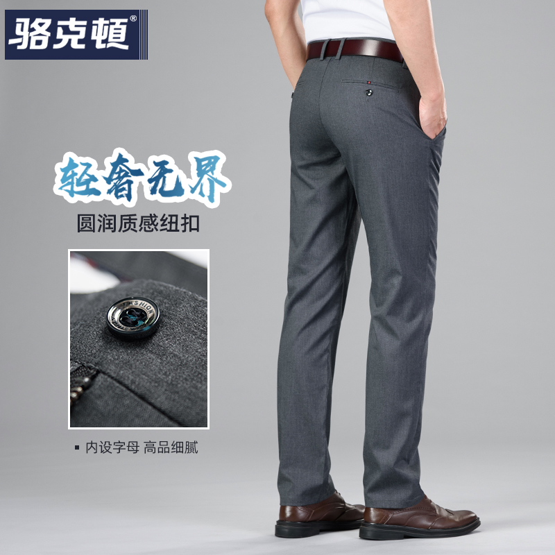 夏季薄款休闲裤男士长裤天丝商务男西裤直筒宽松莫代尔冰丝裤子男 夏季薄款休闲裤男士长裤天丝商务男西裤直筒宽松莫代尔冰丝裤子男