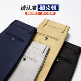 Шелковые штаны, тонкий осенний пиджак классического кроя, свободный прямой крой