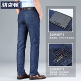 Осенние летние тонкие прямые свободные джинсы, штаны для отдыха, оверсайз