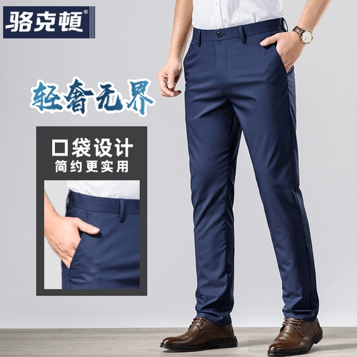 Летние тонкие белые штаны, для мужчины среднего возраста