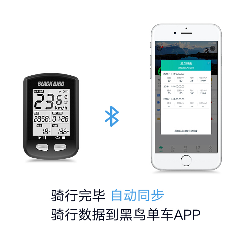 黑鸟自行车码速表山地公路车GPS中文无线速度防水迈速码表骑行10S - 图2