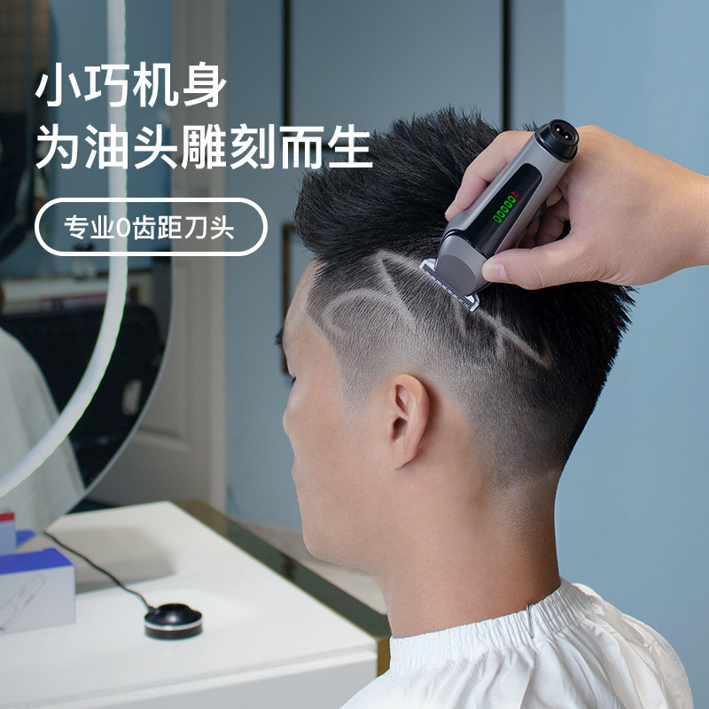剃光头专用理发器电推剪头发神器男士家用电动剃头刀油头剪自己剪_虎窝淘