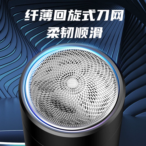 智感 Мужская маленькая портативная перезаряжаемая бритва для всего тела для авто