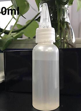 30ml尖嘴瓶壶精油瓶避光瓶密封瓶挤压瓶滴水瓶化妆瓶分装瓶小样瓶