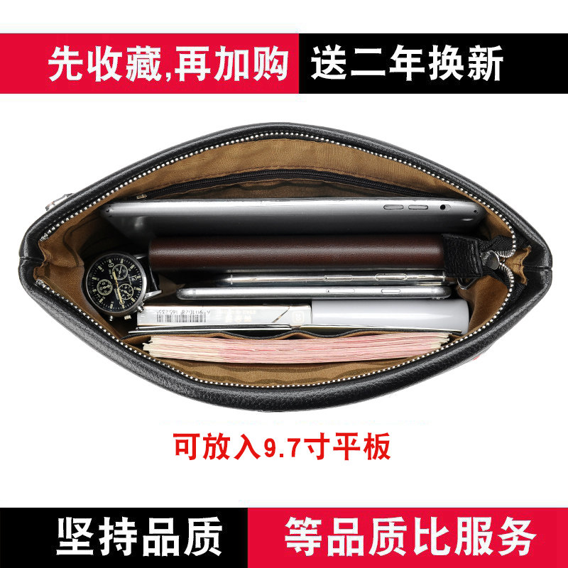 新款手包男2019软皮男士夹包信封包 航亚箱包男士包袋