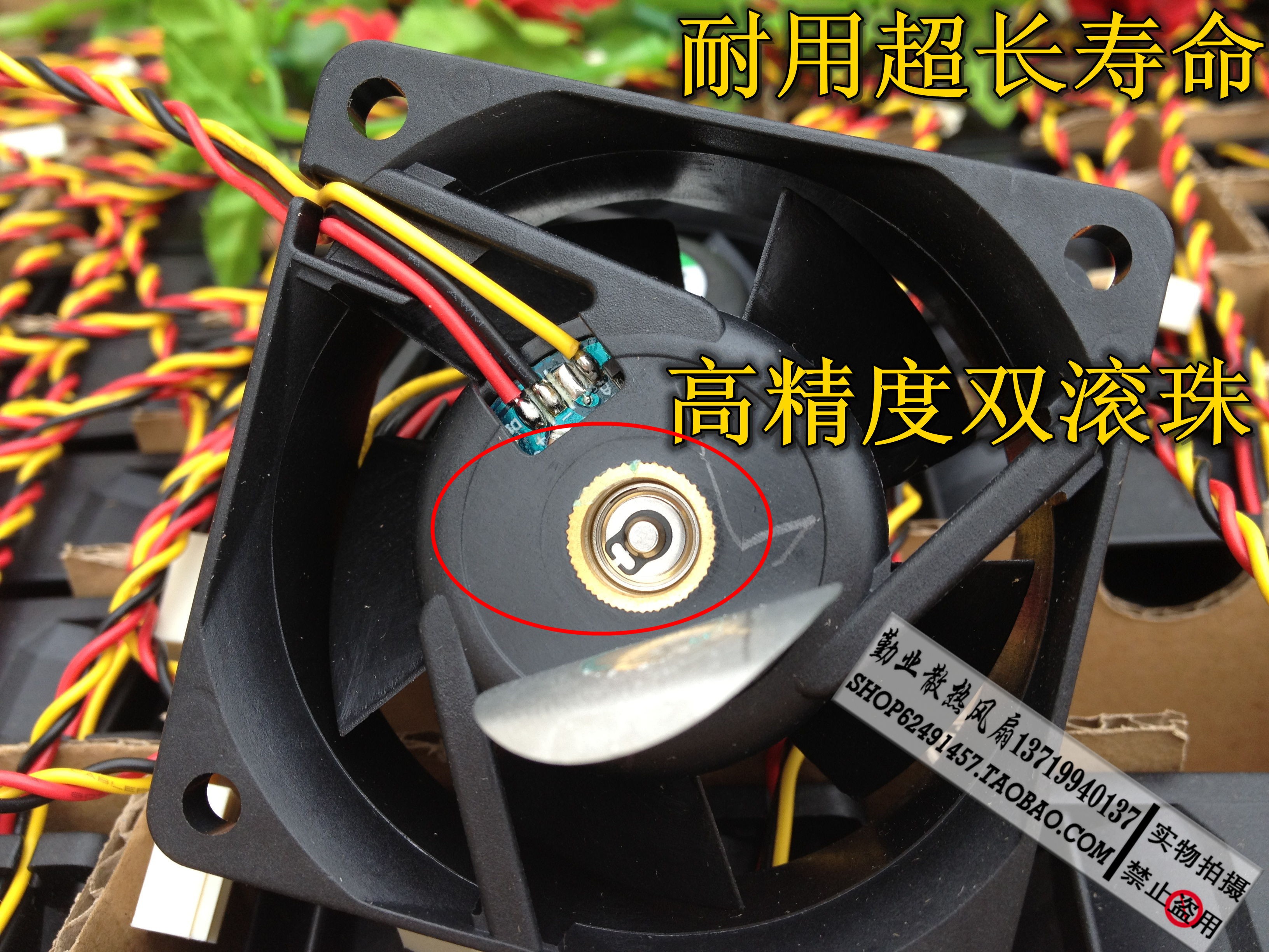 台湾 建准SUONO 6025mm 6厘米大风量风扇 12V 3.9W PMD1206PTB1-A - 图3