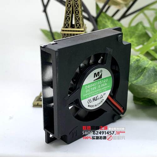 全新 4510 4.5CM/厘米 鼓风机离心风扇14V 12v 0.06A DB04510S12D - 图2