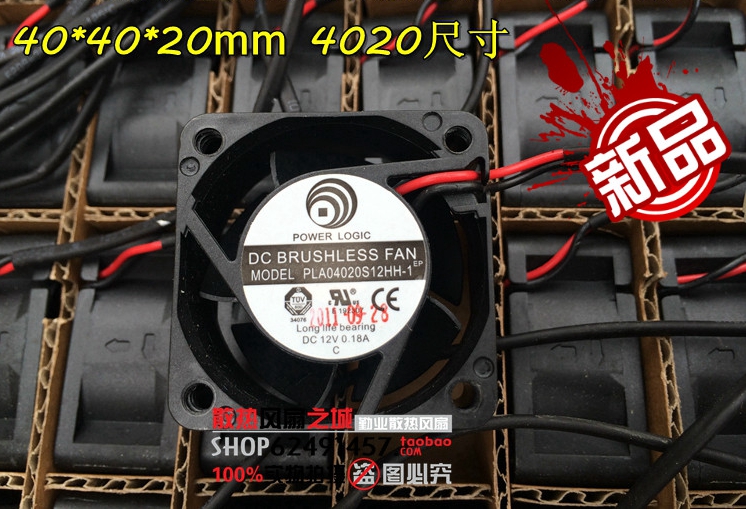 4020 DC12V 0.22A静音 变频器 加湿器 逆变器直流无刷 4cm风扇 - 图1