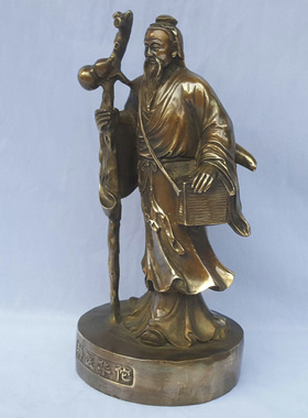 华佗铜像全铜华佗铜像站像