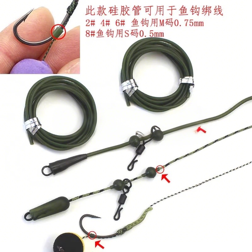 飞德钓2条装鱼钩套管欧鲤钓硅胶管线辫钓组配件鱼线套管橡胶管 - 图0