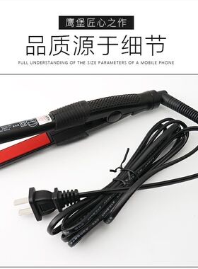 直板夹鹰堡卷发电夹板小型便携式