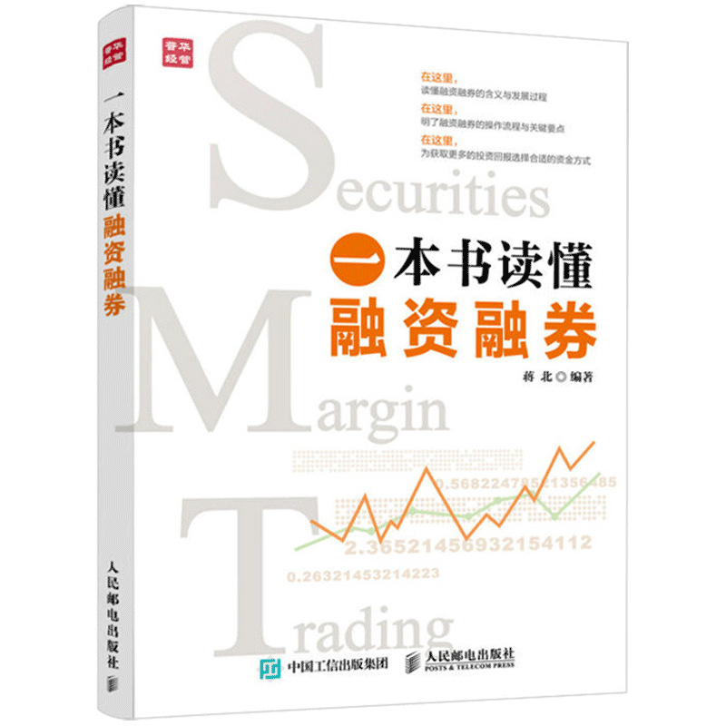 索罗斯书籍 新人首单立减十元 2021年7月 淘宝海外
