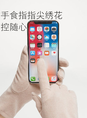 IDDO.NA女德绒朋友发热保暖触屏