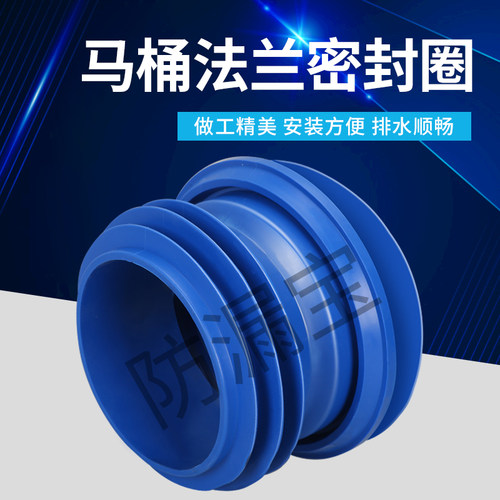 马桶法兰密封圈防臭加厚垫圈加长通用型防漏水神器坐便器配件大全 - 图2