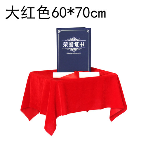 颁奖托盘布红布绒布开业颁奖礼仪用品金丝绒暗红色托盘布红盖布 - 图1