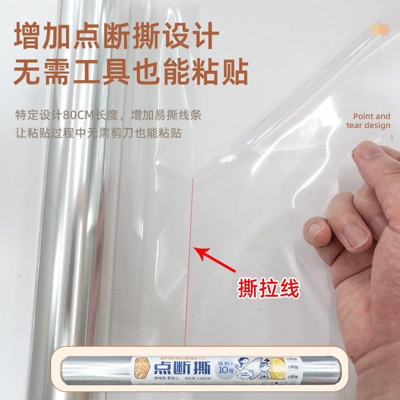 厨房墙面防油贴纸静电保护膜点断式防水防火耐高温灶台油烟机墙贴,淘宝优惠券,粉丝福利购,淘宝优惠卷