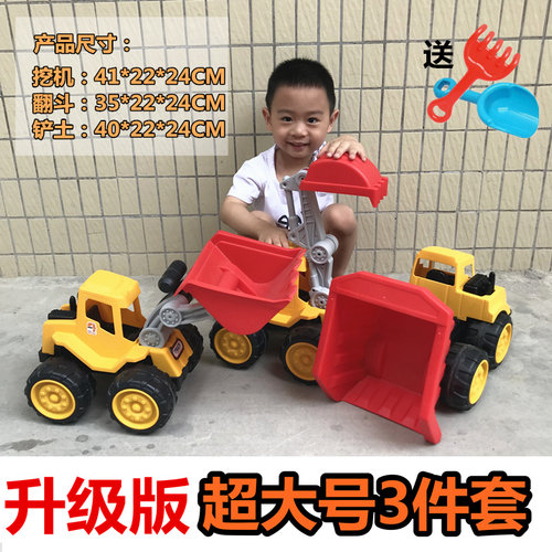 耐摔儿童沙滩玩具车大号工程车推土机挖掘机铲车翻斗卡车模型男孩 - 图2