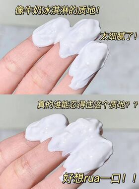 秀肤生防晒霜50ml院线版清爽抗老温和紧致银盾防晒修护乳防晒隔离