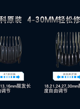 飞科限位梳专用原装刀片