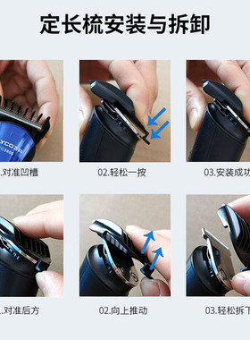 原装飞科理发器限位梳FC5803FC5805FC5806FC5807卡尺定位梳定长梳