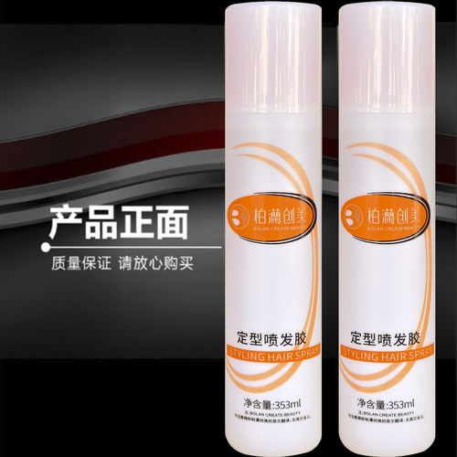 柏澜创美风姿特硬发胶男女士蓬松造型喷雾清香型持久定型水干胶啫 - 图1
