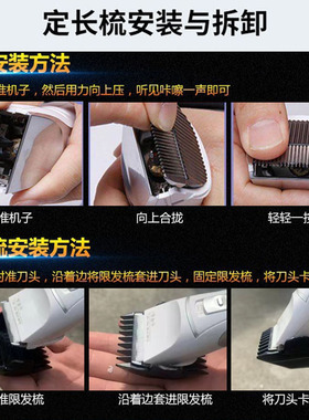 适用比特美理发器限位梳卡尺
