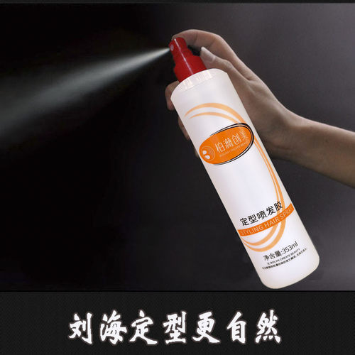 柏澜创美风姿特硬发胶男女士蓬松造型喷雾清香型持久定型水干胶啫 - 图0