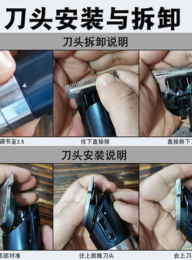 飞科FC5825FC5826理发器刀头