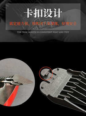 老式有线套工具配件限位梳
