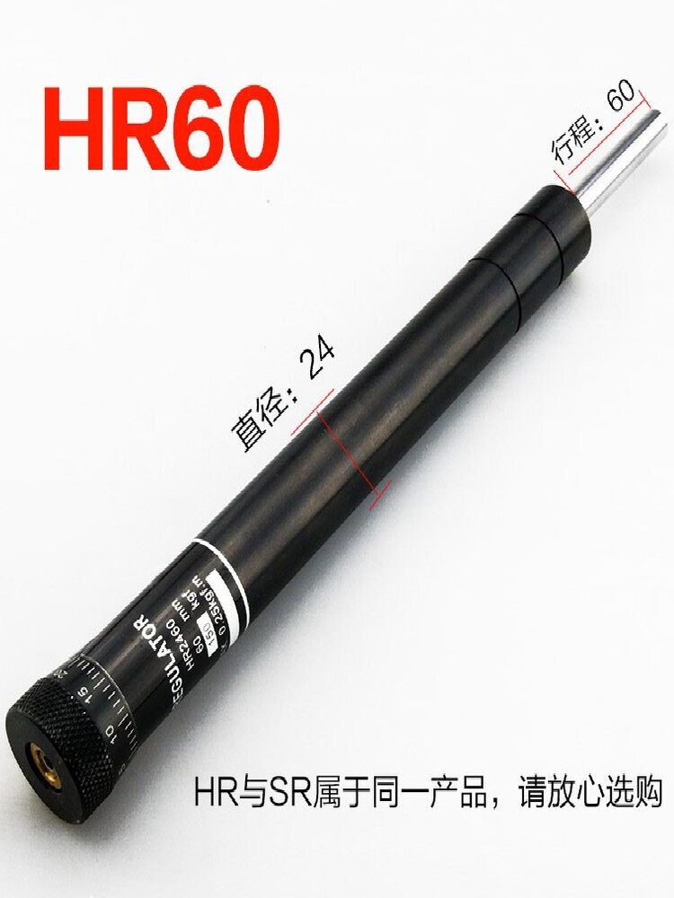 液压油压可调缓冲器阻尼器HR/SR2415 2430 2460 2480 24100稳速器 - 图2