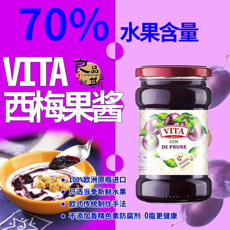 欧洲进口良品如斯水果酱蓝莓酱草莓酱0脂涂抹面包烘焙早餐夹吐司 - 图0