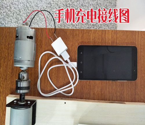 发电机马达科学小实验风力发电DIY材料大功率775德昌发电机 - 图1