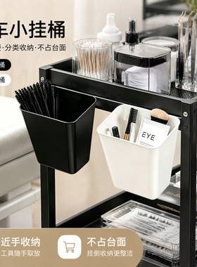 新品美睫店美甲小推车黑色收纳盒小挂桶纹绣工具推车整理储物筐桶