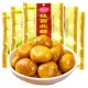 Guangxi North Sweet Chestnut Ripe Chestnut Kernels 100g*5 Steamed Bun Kernels