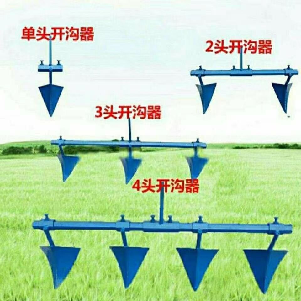 厂家直销 微耕机多组多头多行间距可调开沟器犁 开沟机器工具